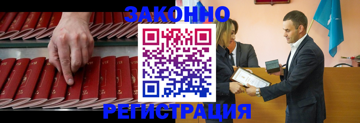 регистрация для школы в Киржаче