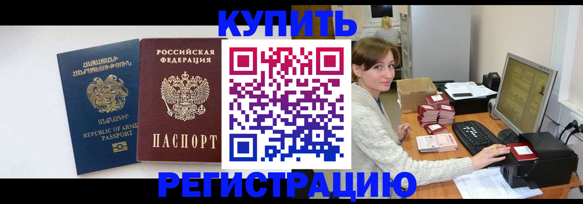 пропишу в квартире в Киржаче